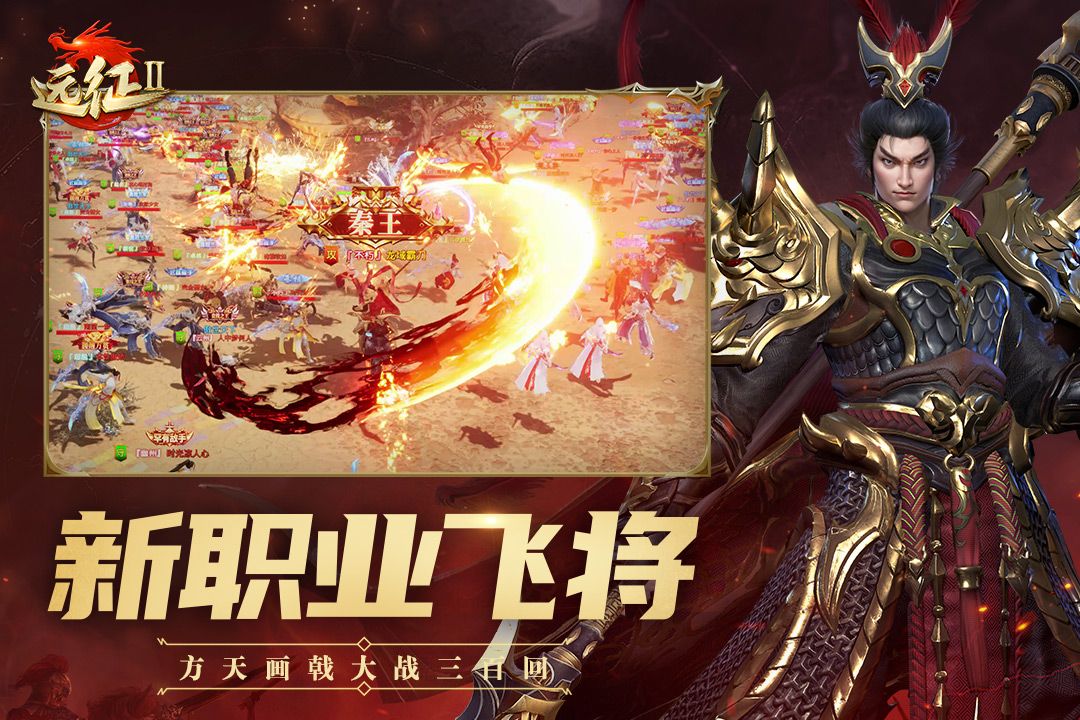 远征2犀游版手机赚钱软件截图4