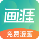 画涯App手机赚钱软件