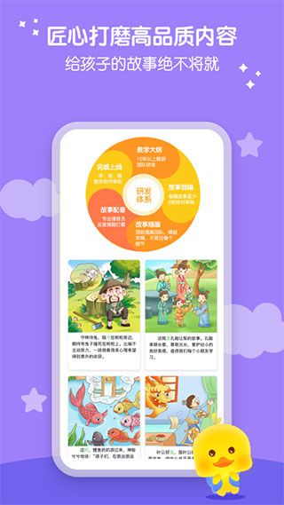 春暖爱阅读APP手机赚钱软件截图4