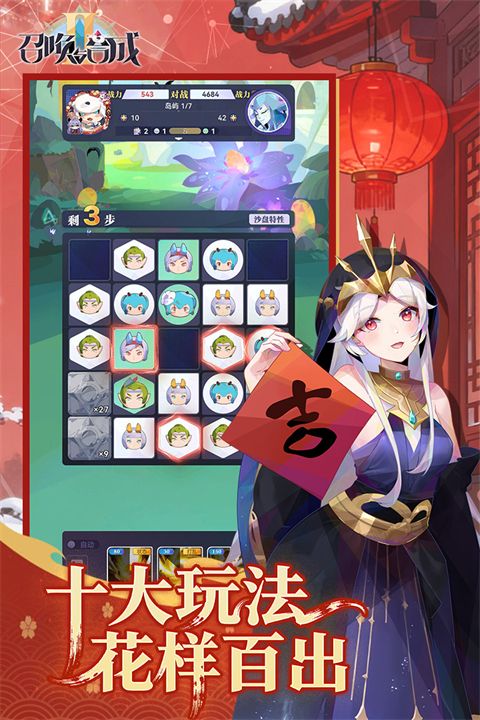 召唤与合成2华为版手机赚钱软件截图2