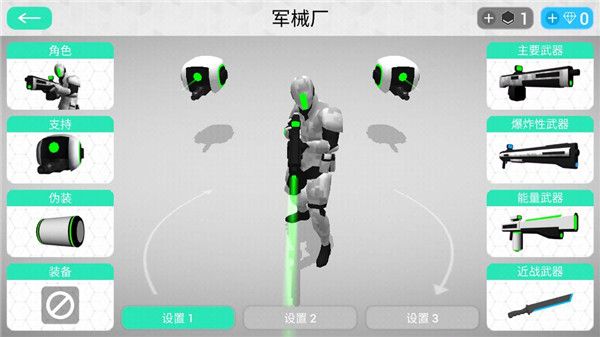赛博领域联机版最新版手机赚钱软件截图3