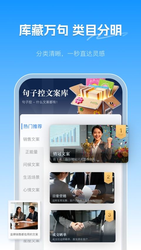 句子控App手机赚钱软件截图5