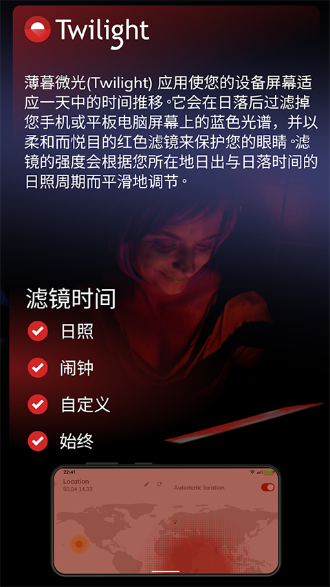 薄暮微光app官方版手机赚钱软件截图4