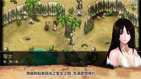 艾诺迪亚4苹果版手机赚钱软件截图3