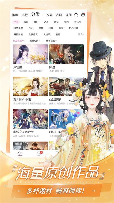 易次元App手机赚钱软件截图1