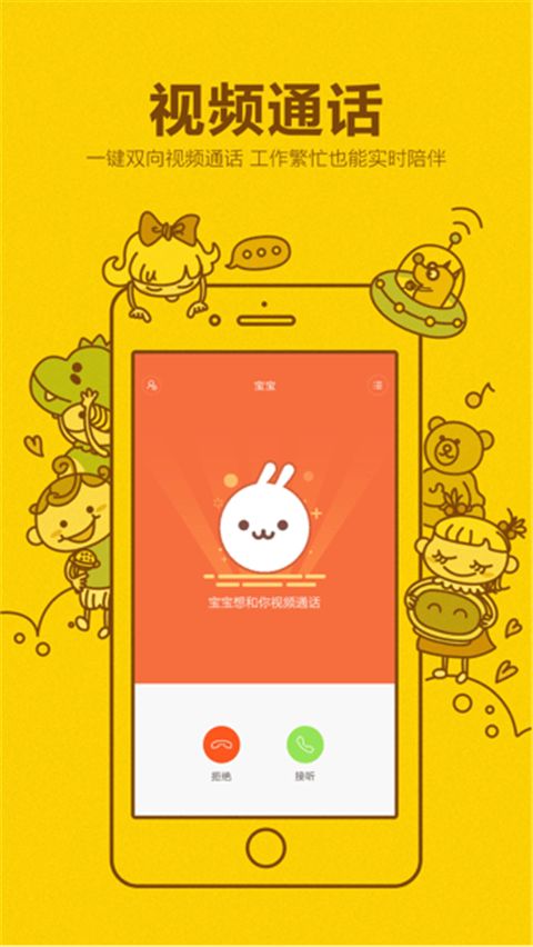 小寻智能App手机赚钱软件截图4