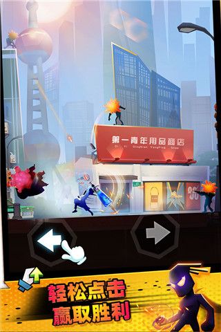 Endless Combat手机赚钱软件截图1