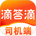 滴答滴出行司机版app手机赚钱软件