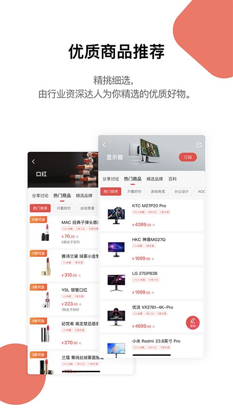 喵喵折App手机赚钱软件截图1