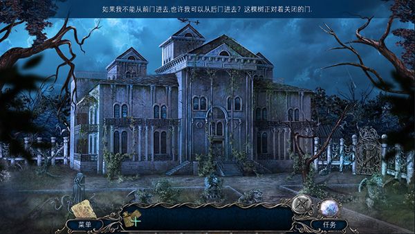 风暴山之谜汉化版手机赚钱软件截图5