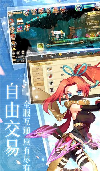 冒险者集结手游正版手机赚钱软件截图5