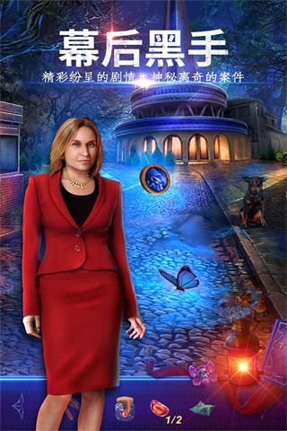 密室逃脱24末日危机完整版手机赚钱软件截图4