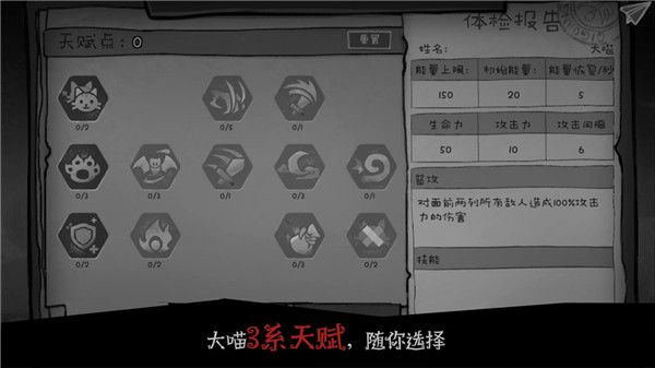 格蕾特的小屋完整版手机赚钱软件截图1