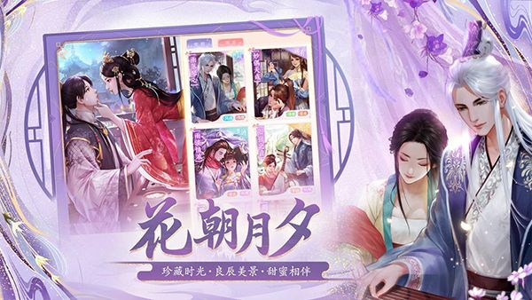花之舞华为版手机赚钱软件截图5