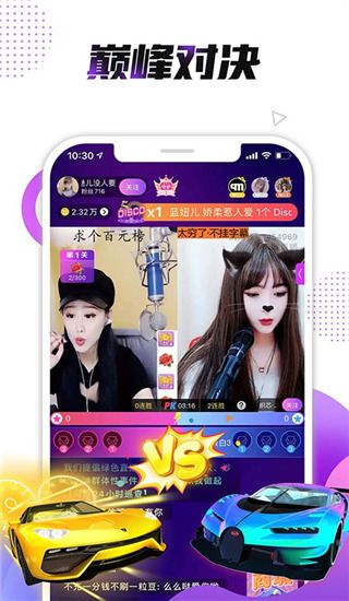 小熊直播App手机赚钱软件截图2