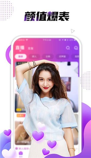 小熊直播App手机赚钱软件截图1