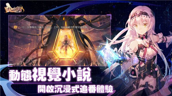 悠久之树台服中文版手机赚钱软件截图2