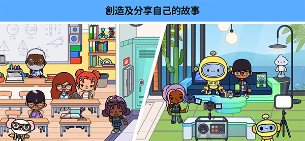 托卡世界官方正版手机赚钱软件截图1