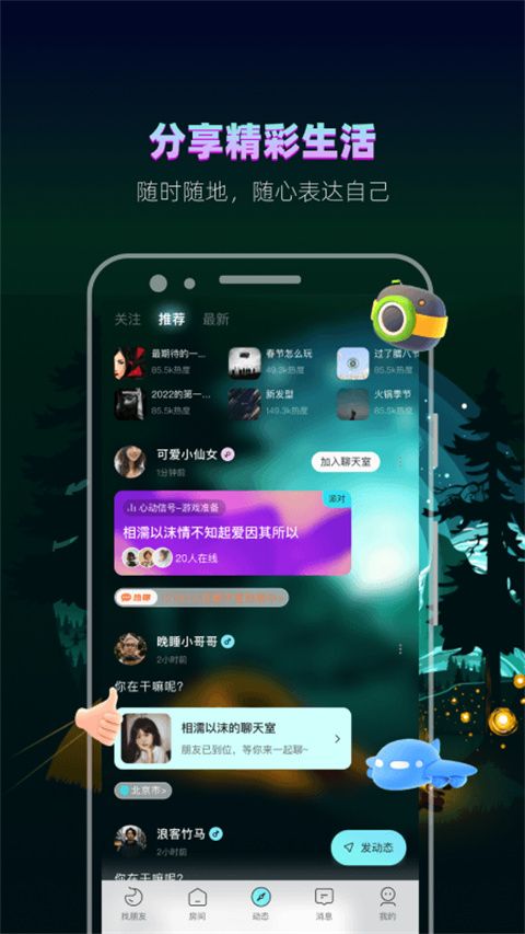 赫兹苹果版手机赚钱软件截图3