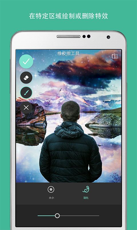 pixlr照片处理app手机赚钱软件截图4