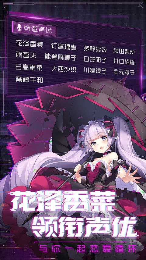 魂器学院华为版手机赚钱软件截图5