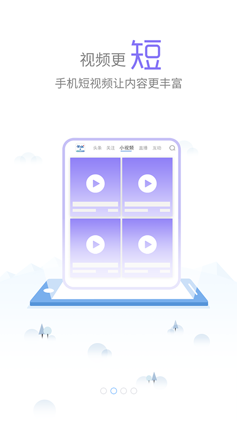 我的怀化app手机赚钱软件截图2
