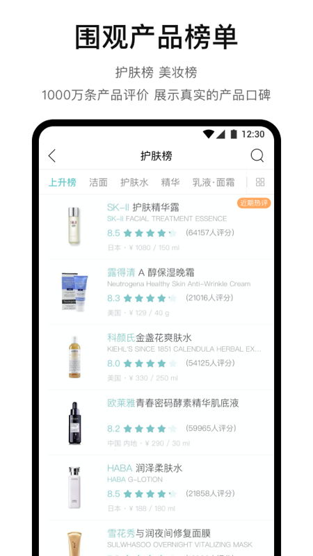 你今天真好看app手机赚钱软件截图3