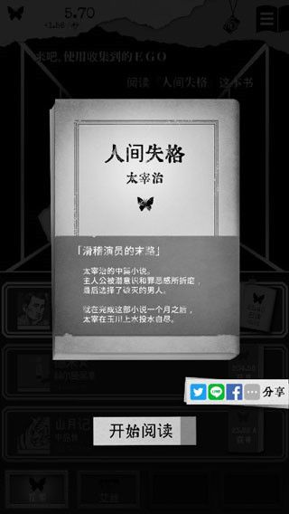 第二自我手机赚钱软件截图2