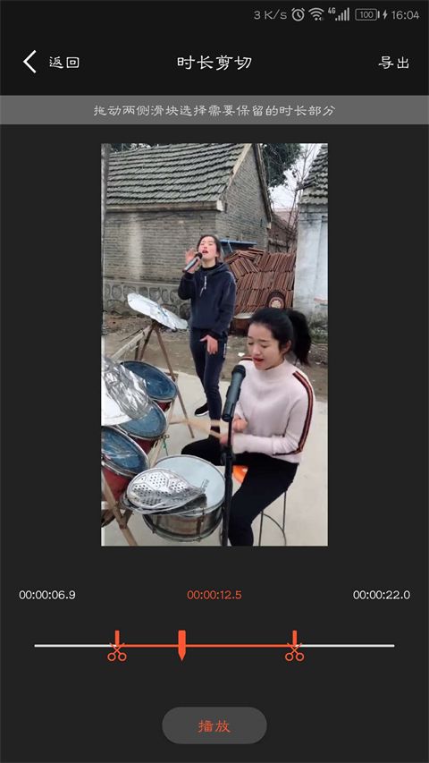 万能视频播放器app手机赚钱软件截图2