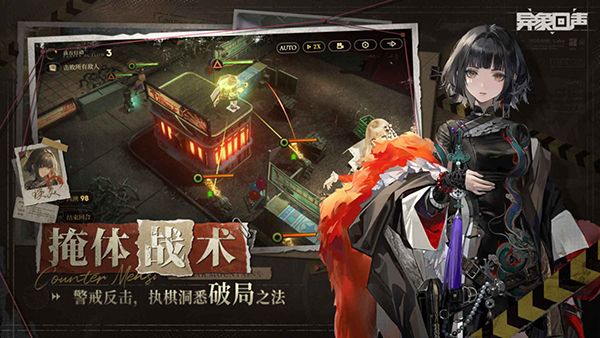 异象回声手游手机赚钱软件截图4