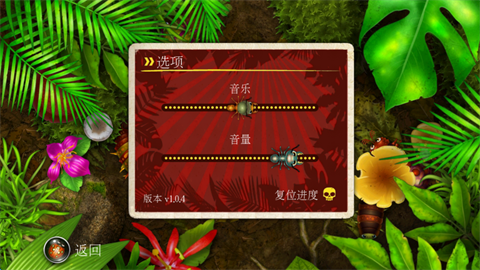 蚁丘保卫战中文版手机赚钱软件截图1