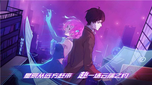 云端之约官方版手机赚钱软件截图2