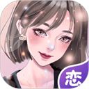 虚拟恋人app手机赚钱软件