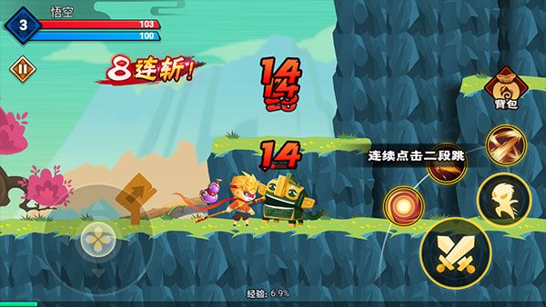 大侠怼他最新版本手机赚钱软件截图3