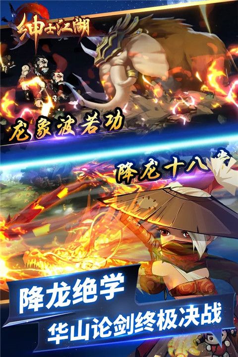 绅士江湖百抽版手机赚钱软件截图2