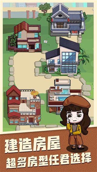 穿越寻宝记官方版手机赚钱软件截图5