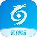 神州帮帮app手机赚钱软件