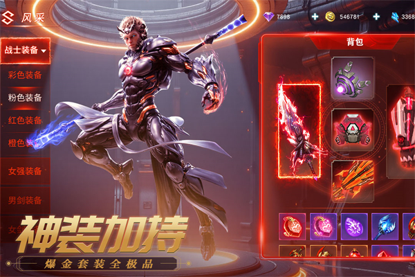 源战役九游版手机赚钱软件截图1