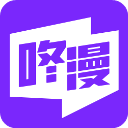咚漫漫画app手机赚钱软件