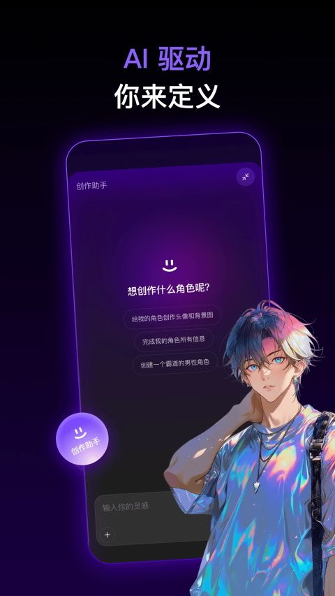 Pada手机赚钱软件截图5