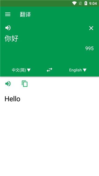 英汉字典app(Dictionary)手机赚钱软件截图3