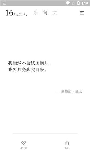 小独app手机赚钱软件截图3