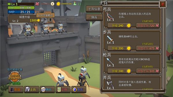 成长王国最新版手机赚钱软件截图4