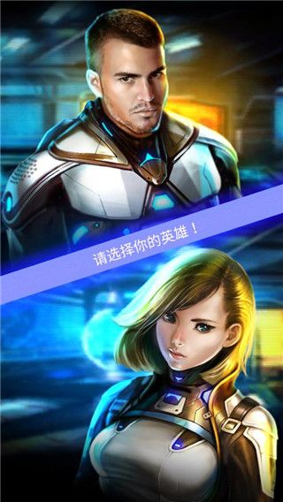 银河斗士手游手机赚钱软件截图4