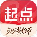 起点小说App手机赚钱软件