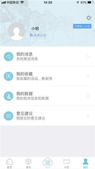 智慧吴江app手机赚钱软件截图2