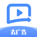 去广告利器app手机赚钱软件