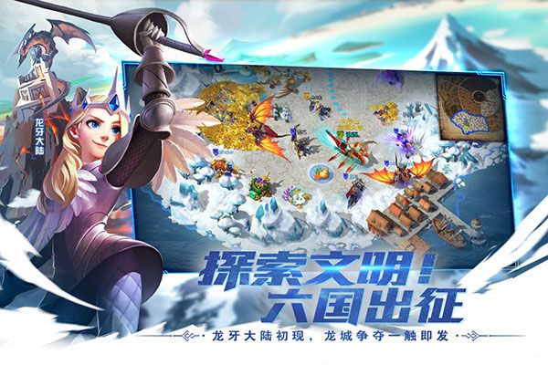 剑与家园九游版手机赚钱软件截图1
