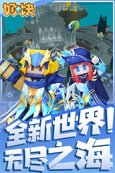 奶块4399正版手机赚钱软件截图5