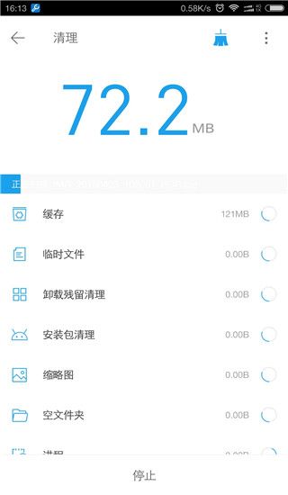 全能工具箱app手机赚钱软件截图4